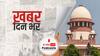 Maharashtra Politics: सियासी घमासान के बीच केंद्रीय मंत्री रावसाहेब दानवे ने दिए संकेत, महाराष्ट्र में बन सकती है BJP की सरकार | खबर दिन भर | June 27, 2022