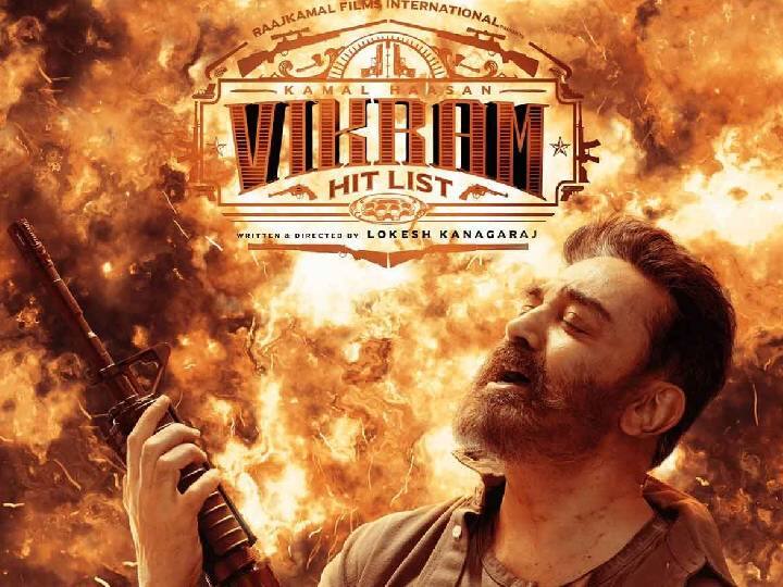 Vikram OTT Release Date When and Where to Watch Kamal Haasan Vikram Movie in OTT Platform Know Details Vikram OTT Release: விக்ரம் ஓடிடியில் எப்போது வெளியாகும்? தேதியை அறிவித்த படக்குழு..