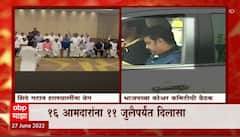 Eknath Shinde आजच मुंबईत येण्याची शक्यता, 16 आमदारांना 11 जुलैपर्यंत दिलासा