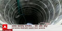 Special Report : वुई आर नॉट ओके बापूजी, आमदार फाईव्ह स्टार हॉटेलमध्ये मतदारसंघात शेतकरी मात्र अडचणीत
