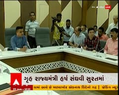 સુરતઃ હર્ષ સંઘવીએ બોલાવી બેઠક, મજુરા વિધાનસભાની કામગીરી અંગે સમીક્ષા