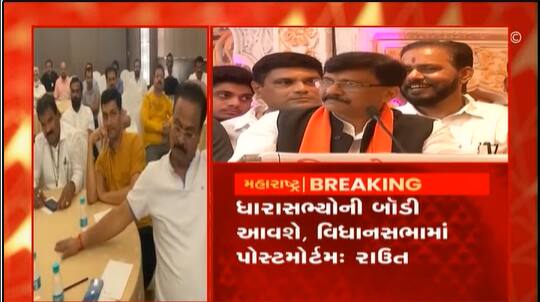 મહારાષ્ટ્રમાં રાજકીય સંગ્રામ હવે વાણીવિલાસ અને ધમકી પર આવ્યો