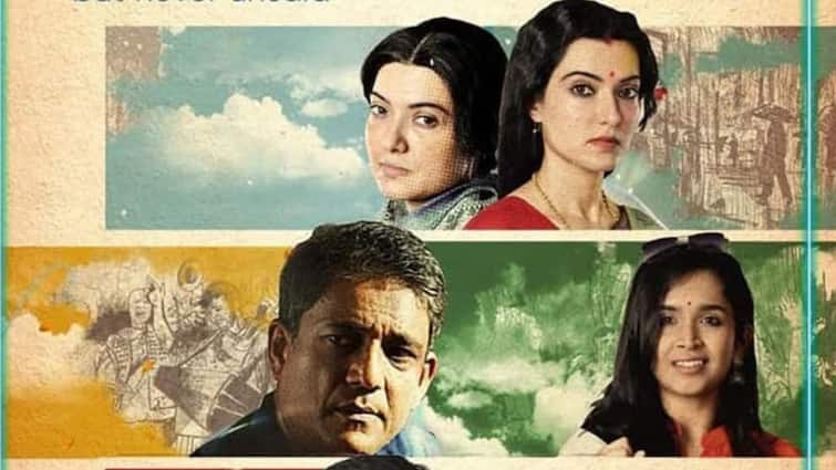 Abyakto: Bengali film 'Abyakto' starring Adil Hussain to premiere on OTT on 29 June Abyakto: এবার ওটিটি প্ল্যাটফর্মে আদিল হুসেন, অর্পিতা চট্টোপাধ্যায় অভিনীত 'অব্যক্ত'