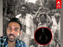 Villupuram : 7 வருட காதல்.. கைவிட்ட காதலி..தற்கொலைக்கு முன் காதலன் வெளியிட்ட வீடியோ