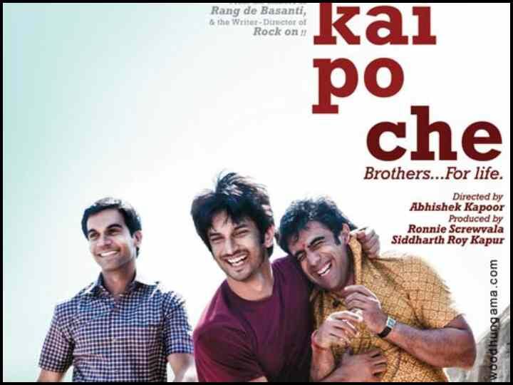 Sushant singh rajput Rajkummar Rao Movie Kai Po Che Based on Riots Film on Riots: दंगे के बाद इंसानियत की जीत दिखाती सुशांत और राजकुमार राव की 'काइ पो चे', लोगों को खूब भाई थी फिल्म