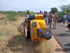 Tuticorin Accident: தூத்துக்குடி ஆட்டோ விபத்துக்கு காரணம் இதுதான்... பள்ளி சென்ற முதல் நாளே குழந்தை இறந்த சோகம்...!