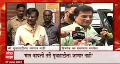 Sanjay Raut यांना ईडीचं समन्स, उद्या चौकशीला हजर राहण्याचे आदेश