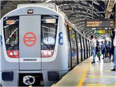 Delhi Metro News: दिल्ली वासियों को जल्द मिलेगी नई एक्सप्रेस लाइन की सौगात, द्वारका से सेंद्रल दिल्ली के बीच मेट्रो ट्रायल रन शुरू