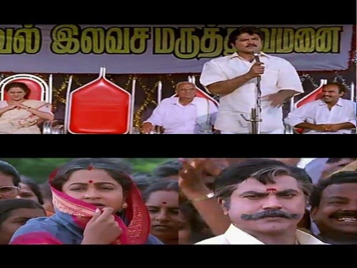 25 years of suryavamsam : சூர்யவம்சம்: 90's கிட்ஸின் nostalgic திரைப்படம் ! 25 வருஷம் ஓடிட்டுங்க!