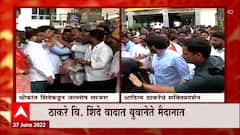 Shrikant Shinde: सुप्रिम कोर्टाच्या निर्णयानंतर आनंद झाला- श्रीकांत शिंदे ABP Majha