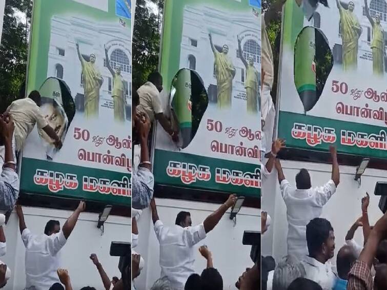 Volunteer tore up the OPS photo Chennai Royapettah admk office OPS vs EPS: கையில் கத்தி! மதில்மேல் ஏறி ஓபிஎஸ் போட்டோவை கிழித்த ஈபிஎஸ் ஆதரவாளர் -  வைரல் வீடியோ!