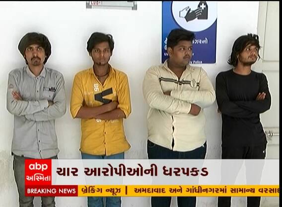 રાજકોટ: ગે પાર્ટનરને મળવા ગયો યુવક, અને પછી એવું થયું કે જાણી ચોંકી જશો