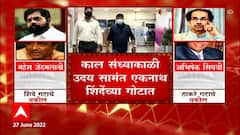 Eknath Shinde Rebel Camp : Uday Samant आज करणार Facebook Live, काय साधणार संवाद याकडे लक्ष