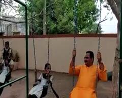 શિક્ષણ મંત્રી જીતુ વાઘાણી બાળકો સાથે ઝૂલ્યા ઝૂલે, જુઓ આ વીડિયો