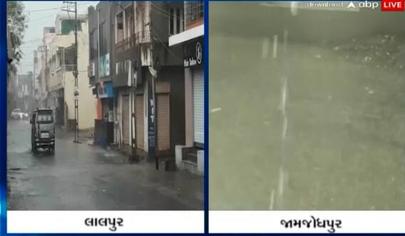 જામનગરમાં મેઘરાજાની પધરામણી, રસ્તાઓ પર થઈ નદીઓ વહેતી