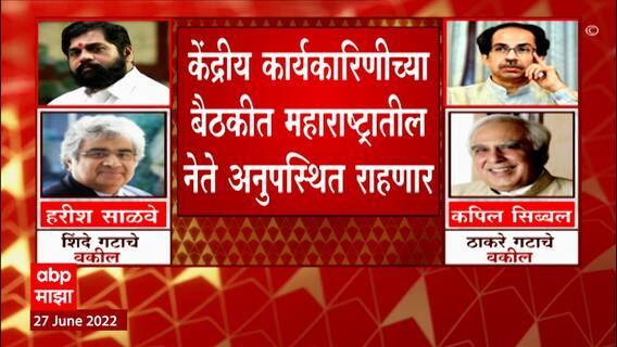 BJP : भाजपची हैद्राबादमध्ये कार्यकारणीची बैठक, महाराष्ट्रातील नेत्यांना अनुपस्थित राहण्याची मुभा