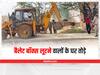 Morena News: मुरैना में मतपेटी लूटने वालों के घर पर चला बुलडोजर, पंचायत सचिव समेत इतने लोगों पर दर्ज है केस