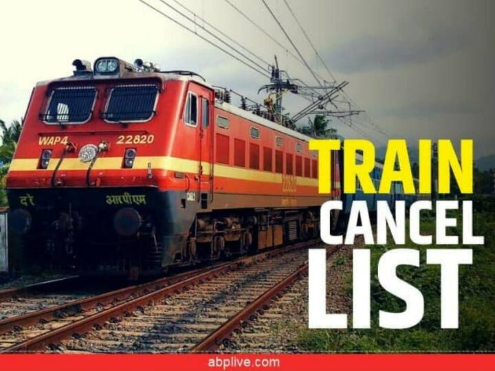 Train Cancel List Passengers Please Attention! Railways canceled 177 trains today see the list of canceled trains here Train Cancel List: यात्रीगण कृप्या ध्यान दें! रेलवे ने आज 177 ट्रेनों को किया कैंसिल, 21 डायवर्ट, यहां देखें रद्द ट्रेनों की लिस्ट