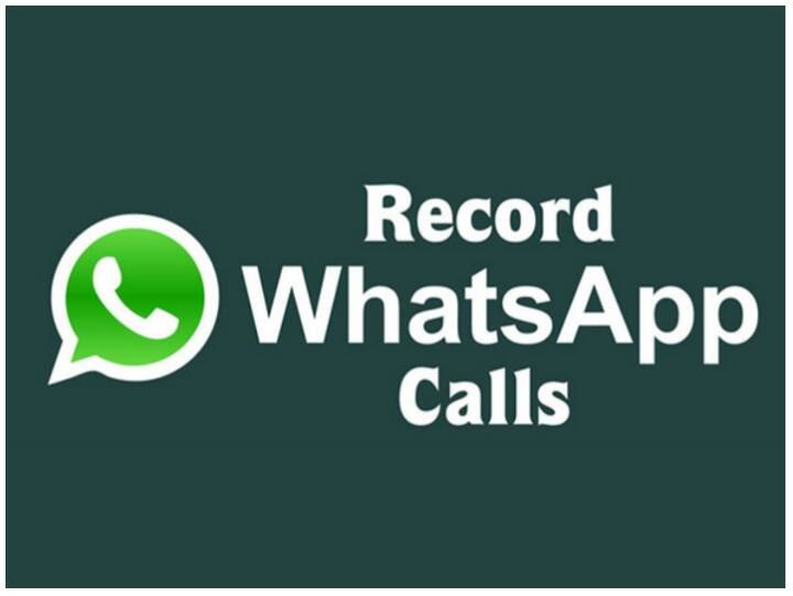WhatsApp Call Recording: आप व्हाट्सएप पर भी कर सकते हैं कॉल रिकॉर्ड, जानिए तरीका WhatsApp Call Recording: How to record calls on WhatsApp WhatsApp Call Recording: आप व्हाट्सएप पर भी कर सकते हैं कॉल रिकॉर्ड, जानिए तरीका