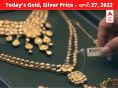 Gold-Silver Price: బంగారం ధరలో కాస్త ఊరట! నేడు పసిడి, వెండి ధరలు ఎలా ఉన్నాయంటే
