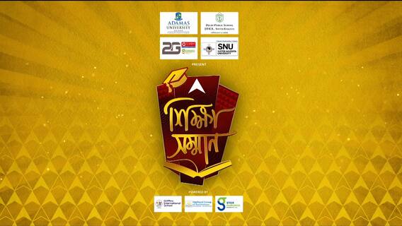 ABP Ananda Sikkha Samman 2022: শহরের অন্য়ান্য় প্রতিষ্ঠানের সঙ্গে কীভাবে প্রতিযোগীতা করে চলেছে দিল্লি পাবলিক স্কুল? জানালেন এই প্রতিষ্ঠানের ডিরেক্টর দীপক প্রকাশ আগরওয়াল