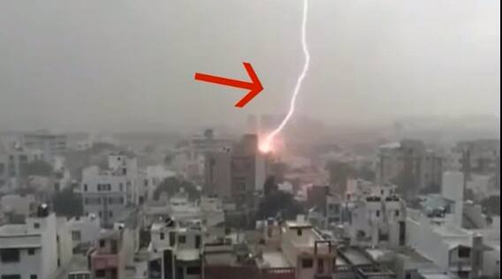 રાજકોટના હનુમાન મઢી ચોક પાસે વીજળી પડી ,વીજળી પડતા લઇવ દ્રશ્યો કેમેરામાં કેદ