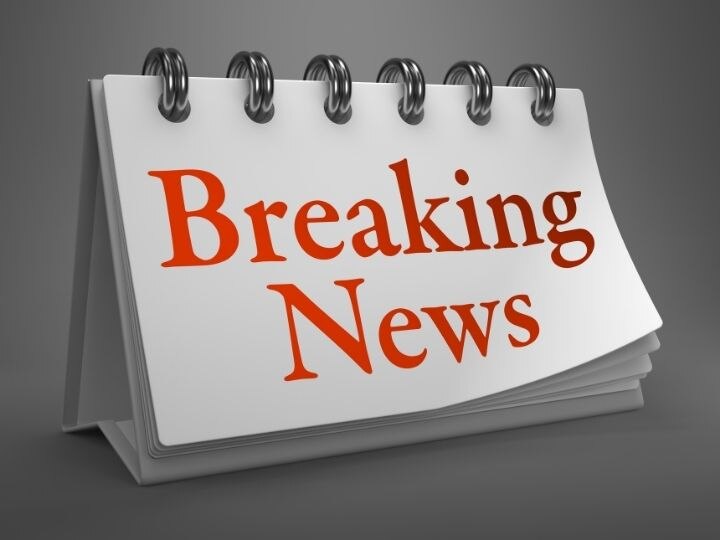 Breaking News Live Telugu Updates:  పాడేరు ఘాట్ రోడ్డులో ప్రమాదం,15 మందికి గాయాలు