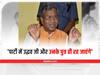Maharashtra Political Crisis: BJP नेता ने कही बड़ी बात, बोले- 'पार्टी में उद्धव जी और उनके पुत्र ही रह जाएंगे'    