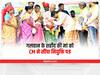 Jharkhand: गलवान के शहीद गणेश हांसदा की मां को CM हेमंत सोरेन ने सौंपा नियुक्ति पत्र, जानें बड़ी बात 
