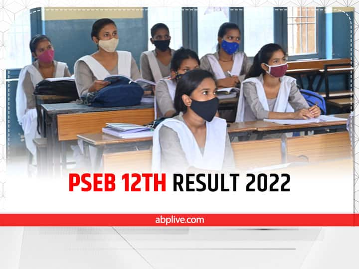 ​PSEB 12th Result 2022 Declared ​tomorrow ​Punjab Board Inter Result pseb.ac.in ​PSEB 12th Result 2022: ​पंजाब बोर्ड ​अब ​कल जारी करेगा 12वीं क्लास का रिजल्ट, इस प्रकार चेक कर​ पाएंगे​ रिजल्ट