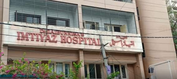 chaderghat Hospital : గర్భిణీ నొప్పులు పట్టించుకోకుండా వైద్యుల వేడుకలు | ABP Desam