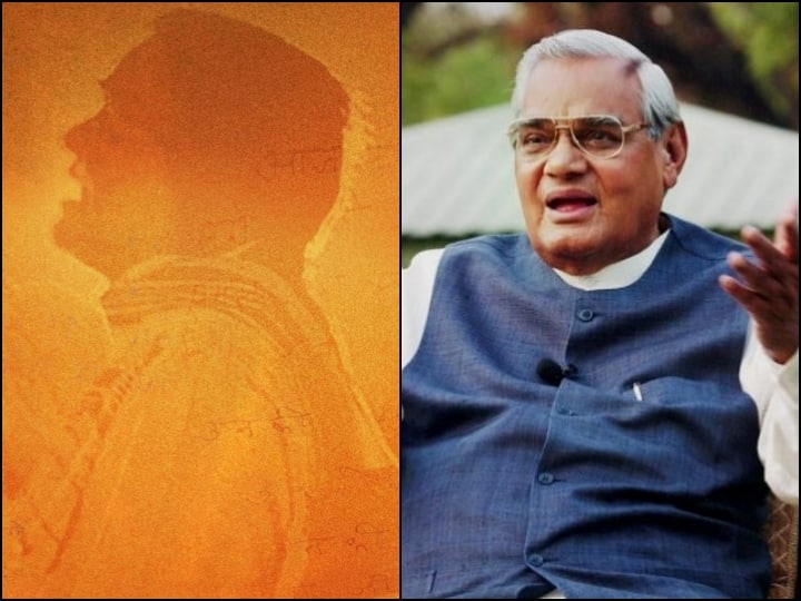 Vinod Bhanushali and Sandeep singh announced atal Bihari Vajpayee ji biopic ANN Atal Bihari Vajpayee Biopic: विनोद भानुशाली और संदीप सिंह लेकर आ रहे हैं भारत के सबसे असाधारण नेता अटल बिहारी वाजपेयी की कहानी