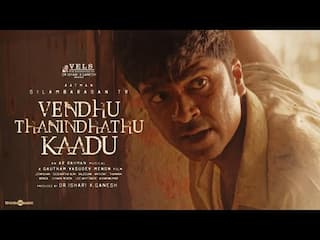 VTK Release Date: சிம்புவின் வெந்து தணிந்தது காடு..! ரிலீஸ் தேதியை அறிவித்தது படக்குழு!