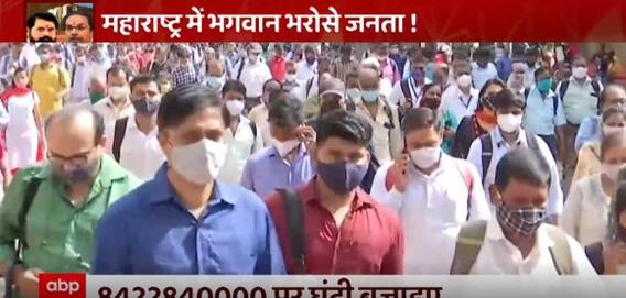 सियासत के खेल में जनता को सजा क्यों ? | Maharashtra Political Crisis | Shiv Sena | Ghanti Bajao