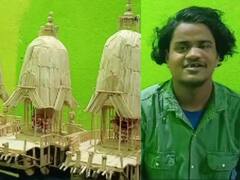 Photo Gallery : ओडिशाच्या कलाकाराने तब्बल 4830 माचिसच्या काड्यांनी बनवली जगन्नाथपुरीची लघुचित्रे! एकदा पाहाच