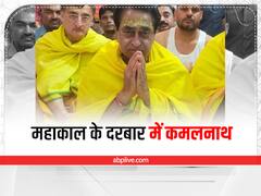 MP Politics : महाराष्ट्र संकट पर छलका कमलनाथ का दर्द, कहा- मैं भी मुख्यमंत्री था सौदेबाजी कर सकता था