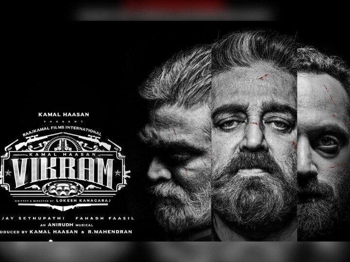 Vikram Box Office: இந்தியா தாண்டி வெளிநாட்டில் உச்சகட்ட வசூல் சாதனை செய்த ’விக்ரம்’