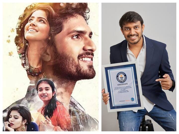 Deepak Reddy’s directorial Manasanamaha becomes 1st Telugu short film to enter Guinness Book of World Records Manasanamaha: గిన్నీస్ బుక్ ఆఫ్ వరల్డ్ రికార్డ్స్ లో మన తెలుగు షార్ట్ ఫిలిం 'మనసానమః'!