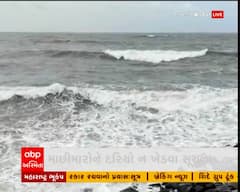 અરબી સમુદ્રમાં લો-પ્રેસર સર્જાતા, વેરાવળ બંદર પર ત્રણ નંબરનું સિગ્નલ