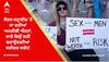 ਔਰਤਾਂ ਨੇ ਪੁਰਸ਼ਾਂ ਖਿਲਾਫ਼ ਕੀਤਾ SEX STRIKE ਦਾ ਐਲਾਨ