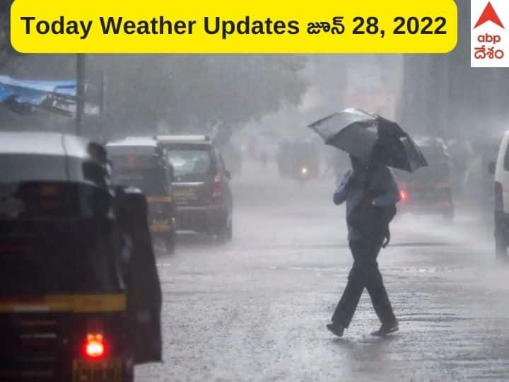 Rains in Telangana and AP: Heavy Rainfall likely at Isolated places over North Andhra Districts Weather Updates: ఏపీ, తెలంగాణలో ఆ జిల్లాల్లో నేడు భారీ వర్షాలు - ఎల్లో అలర్ట్ జారీ చేసిన వాతావరణ శాఖ