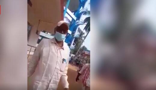 Village Secretary caught taking Bribe : పంచాయతీ కార్యదర్శి లంచం డిమాండ్ | West Godavari | ABP Desam