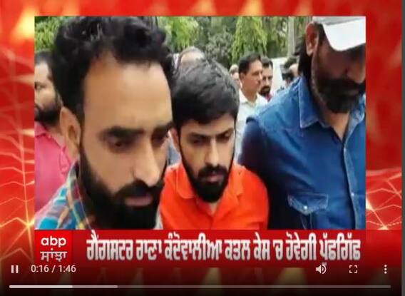 Sidhu Moosewala Murder Case : ਗੈਂਗਸਟਰ ਲਾਰੈਂਸ ਬਿਸ਼ਨੋਈ ਨੂੰ ਅੰਮ੍ਰਿਤਸਰ ਅਦਾਲਤ ਨੇ 7 ਦਿਨ ਦੇ ਪੁਲਿਸ ਰਿਮਾਂਡ 'ਤੇ ਭੇਜਿਆ