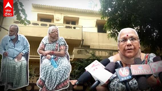 Old Couple Protest Against Son: ఇంటి నుంచి తరిమేశారంటూ వృద్ధ దంపతుల ఆందోళన| ABP Desam