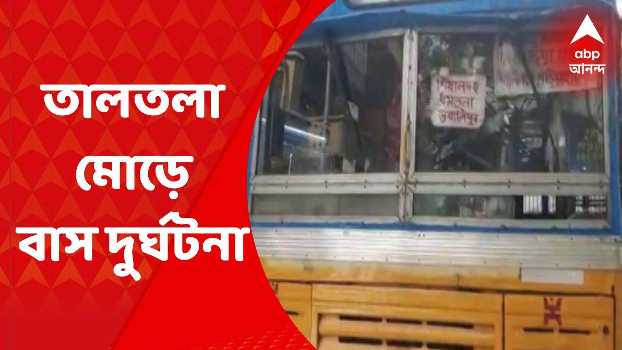 ABP News ABP News