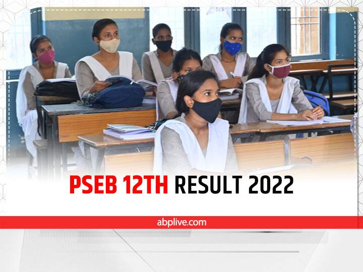 ​PSEB 12th Result 2022 Declared Punjab Board Inter Result pseb.ac.in ​PSEB 12th Result 2022:​​ पंजाब बोर्ड ने जारी किया 12वीं क्लास का रिजल्ट, 96.96% छात्रों को मिली सफलता