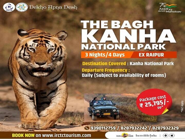 अगर आप इस ट्रिप पर अकेले यात्रा करते हैं तो 65,035 रुपये चुकाने होंगे. वहीं दो लोगों को 34,355 रुपये प्रति व्यक्ति शुल्क देना होगा. तीन लोगों को प्रति व्यक्ति 25,795 रुपये का शुल्क देना होगा. बच्चों के लिए आपको 9,295 रुपये का भुगतान करना होगा. इस टूर की ज्यादा जानकारी लेने के लिए आप IRCTC की वेबसाइट https://irctctourism.com/pacakage_description?packageCode=SCBSH07 पर विजिट कर सकते हैं.