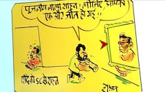 Cartoonist Irfan's Class | Sarcastic Cartoon on Maharashtra Political Crisis | 28.6.2022