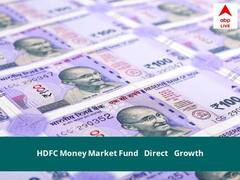 HDFC Money Market Fund - Direct - Growth NAV June 27, 2022: जानें नेट एसेट वैल्यू, प्राइस, स्कीम, निवेश, ब्याज दर
