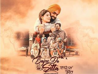 Bajre Da Sitta Trailer: एमी विर्क और तानिया एक बार फिर लेकर आए दिल छू लेने वाली कहानी,  सपना टूटता देख छलक उठेंगे आंसू